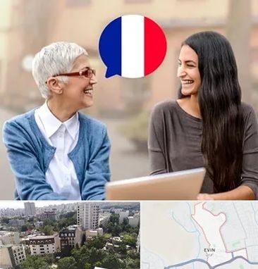 آموزشگاه زبان فرانسوی در اوین