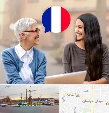 آموزشگاه زبان فرانسوی در میدان خراسان