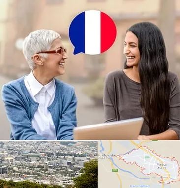 آموزشگاه زبان فرانسوی در یاسوج