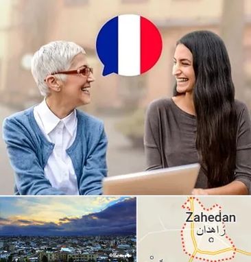 آموزشگاه زبان فرانسوی در زاهدان