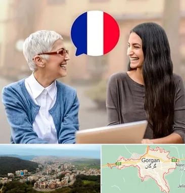 آموزشگاه زبان فرانسوی در گرگان