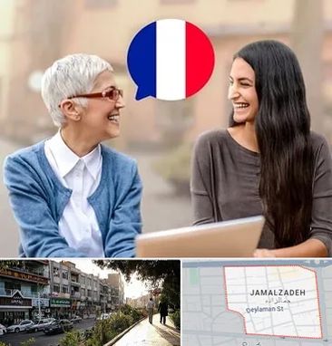 آموزشگاه زبان فرانسوی در خیابان جمالزاده