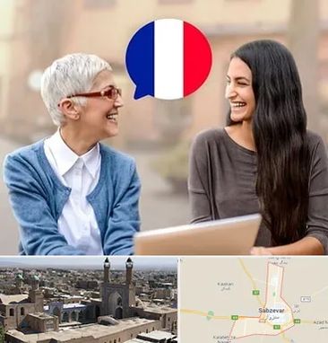 آموزشگاه زبان فرانسوی در سبزوار