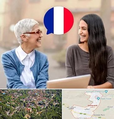 آموزشگاه زبان فرانسوی در دماوند