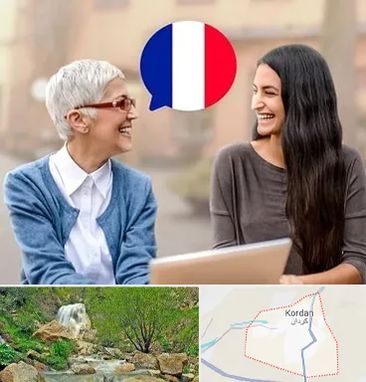 آموزشگاه زبان فرانسوی در کردان