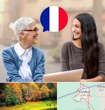 آموزشگاه زبان فرانسوی در کردکوی