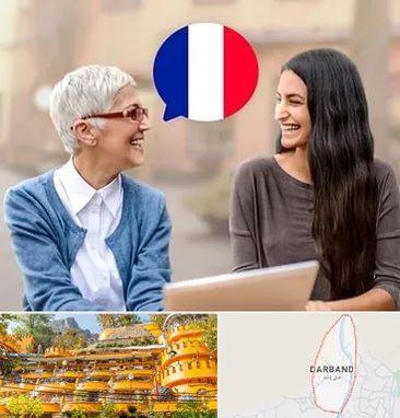 آموزشگاه زبان فرانسوی در دربند