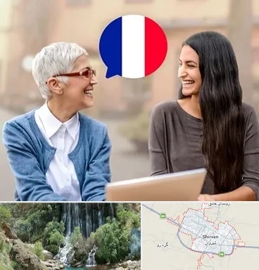 آموزشگاه زبان فرانسوی در شیروان