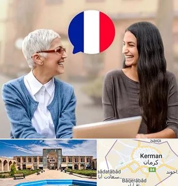 آموزشگاه زبان فرانسوی در کرمان