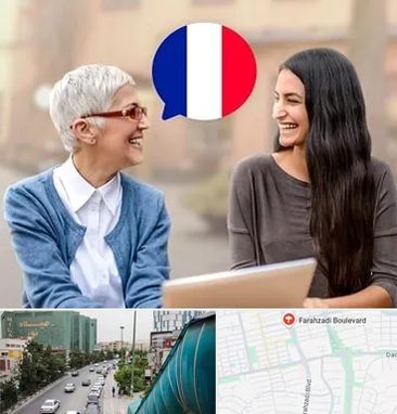 آموزشگاه زبان فرانسوی در بلوار فرحزادی