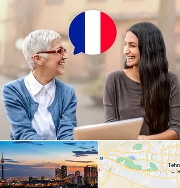 آموزشگاه زبان فرانسوی در غرب تهران