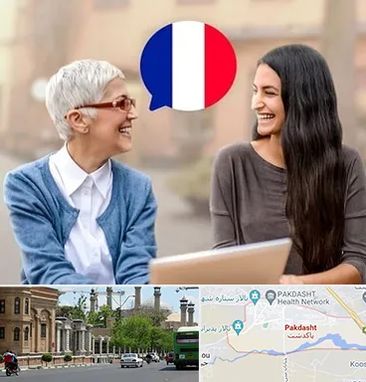 آموزشگاه زبان فرانسوی در پاکدشت