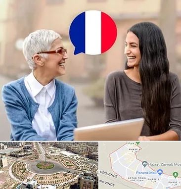 آموزشگاه زبان فرانسوی در پرند