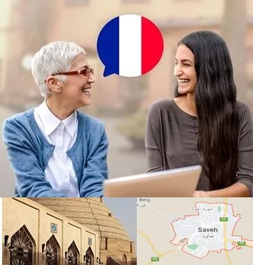 آموزشگاه زبان فرانسوی در ساوه