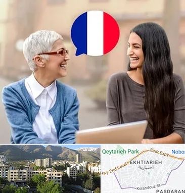 آموزشگاه زبان فرانسوی در اختیاریه