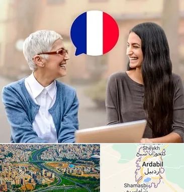 آموزشگاه زبان فرانسوی در اردبیل