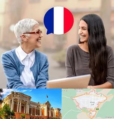 آموزشگاه زبان فرانسوی در خوی