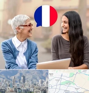 آموزشگاه زبان فرانسوی در شمال شرق تهران