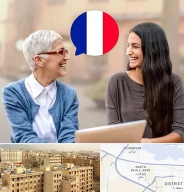 آموزشگاه زبان فرانسوی در جنوب غرب تهران