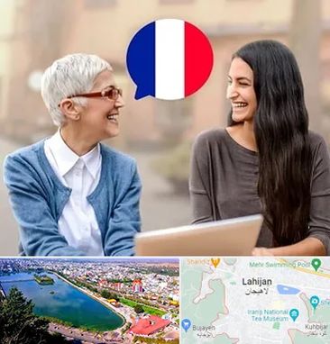 آموزشگاه زبان فرانسوی در لاهیجان