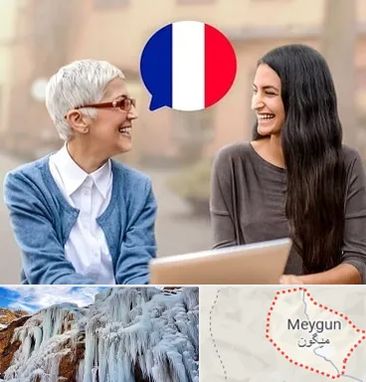 آموزشگاه زبان فرانسوی در میگون