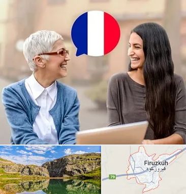 آموزشگاه زبان فرانسوی در فیروزکوه