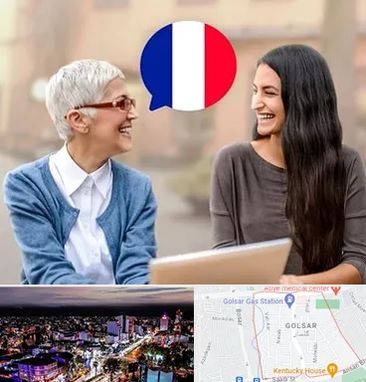 آموزشگاه زبان فرانسوی در گلسار رشت
