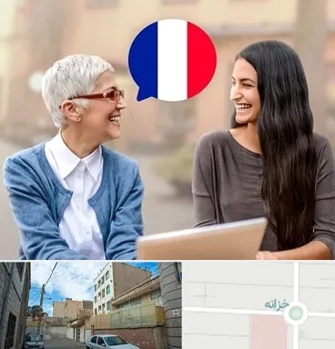 آموزشگاه زبان فرانسوی در خزانه