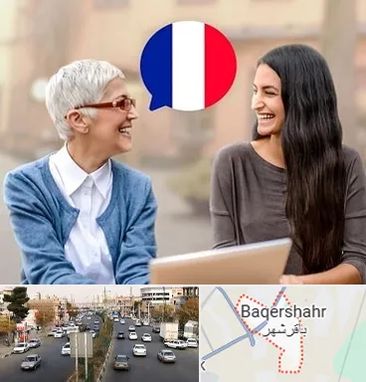 آموزشگاه زبان فرانسوی در باقرشهر