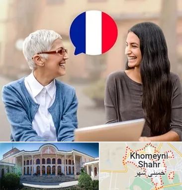 آموزشگاه زبان فرانسوی در خمینی شهر