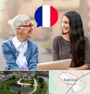 آموزشگاه زبان فرانسوی در کهریزک