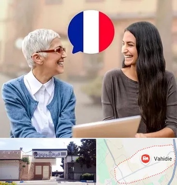 آموزشگاه زبان فرانسوی در وحیدیه شهریار