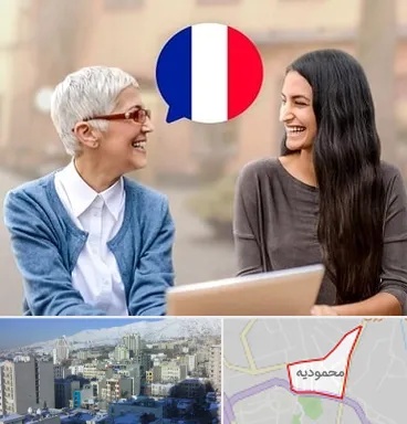 آموزشگاه زبان فرانسوی در محمودیه