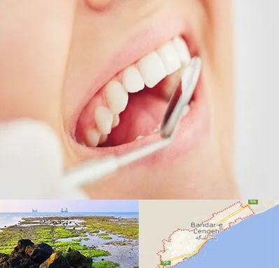 اصلاح طرح لبخند در بندرلنگه