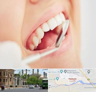 اصلاح طرح لبخند در پاکدشت