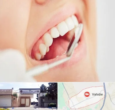 اصلاح طرح لبخند در وحیدیه شهریار