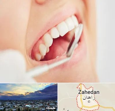 اصلاح طرح لبخند در زاهدان