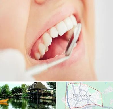 اصلاح طرح لبخند در صومعه سرا