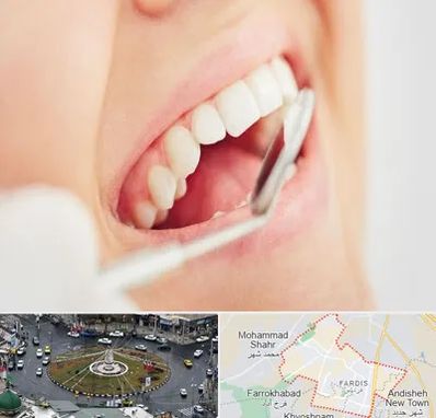 اصلاح طرح لبخند در فردیس کرج 