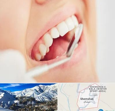 اصلاح طرح لبخند در شمشک