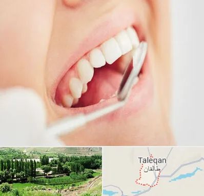 اصلاح طرح لبخند در طالقان