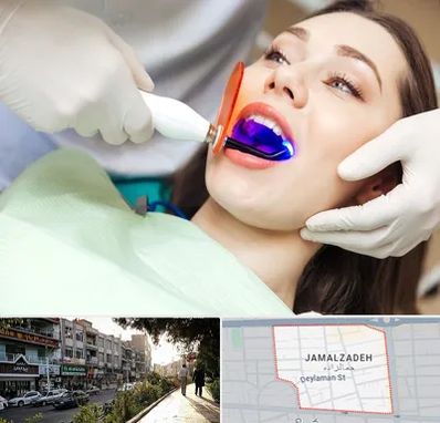 دندانپزشکی بدون درد در خیابان جمالزاده