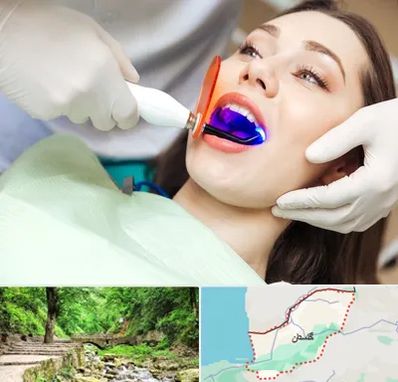 دندانپزشکی بدون درد در گلستان