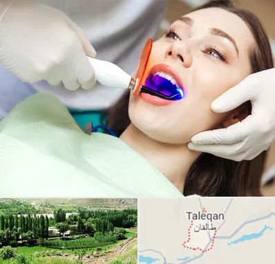 دندانپزشکی بدون درد در طالقان