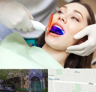 دندانپزشکی بدون درد در بریانک