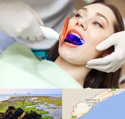 دندانپزشکی بدون درد در بندرلنگه