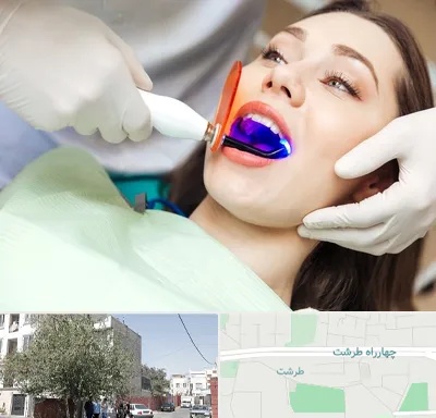 دندانپزشکی بدون درد در طرشت