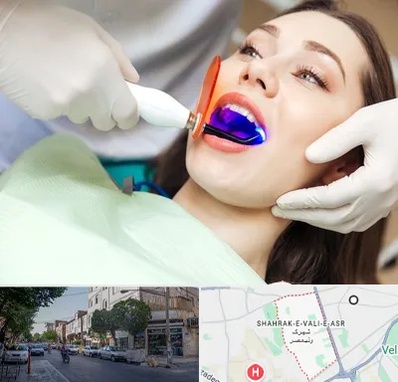 دندانپزشکی بدون درد در شهرک ولیعصر