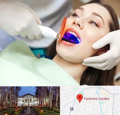 دندانپزشکی بدون درد در باغ فردوس