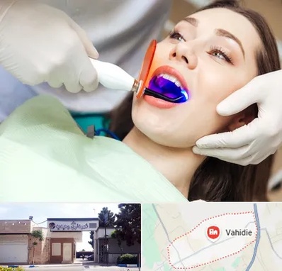 دندانپزشکی بدون درد در وحیدیه شهریار